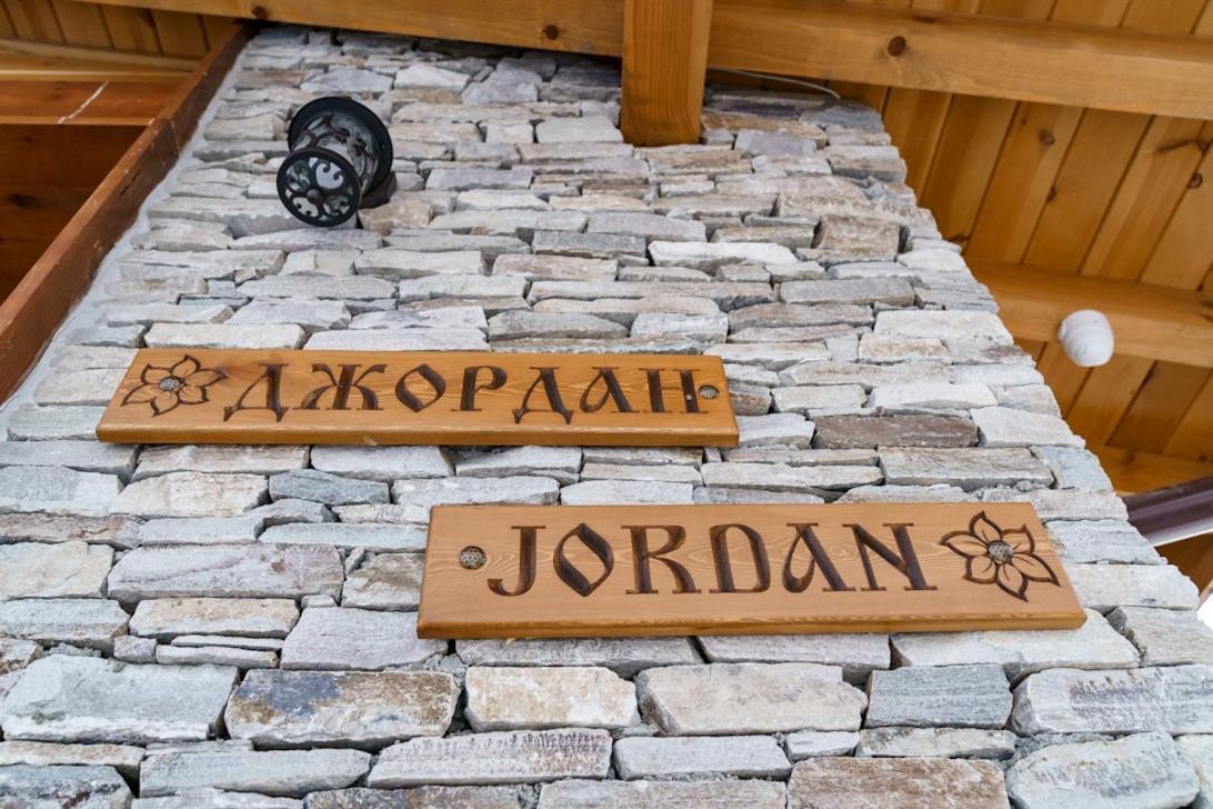 Mountain Villa Jordan- With Jacuzzi Razlog Bagian luar foto